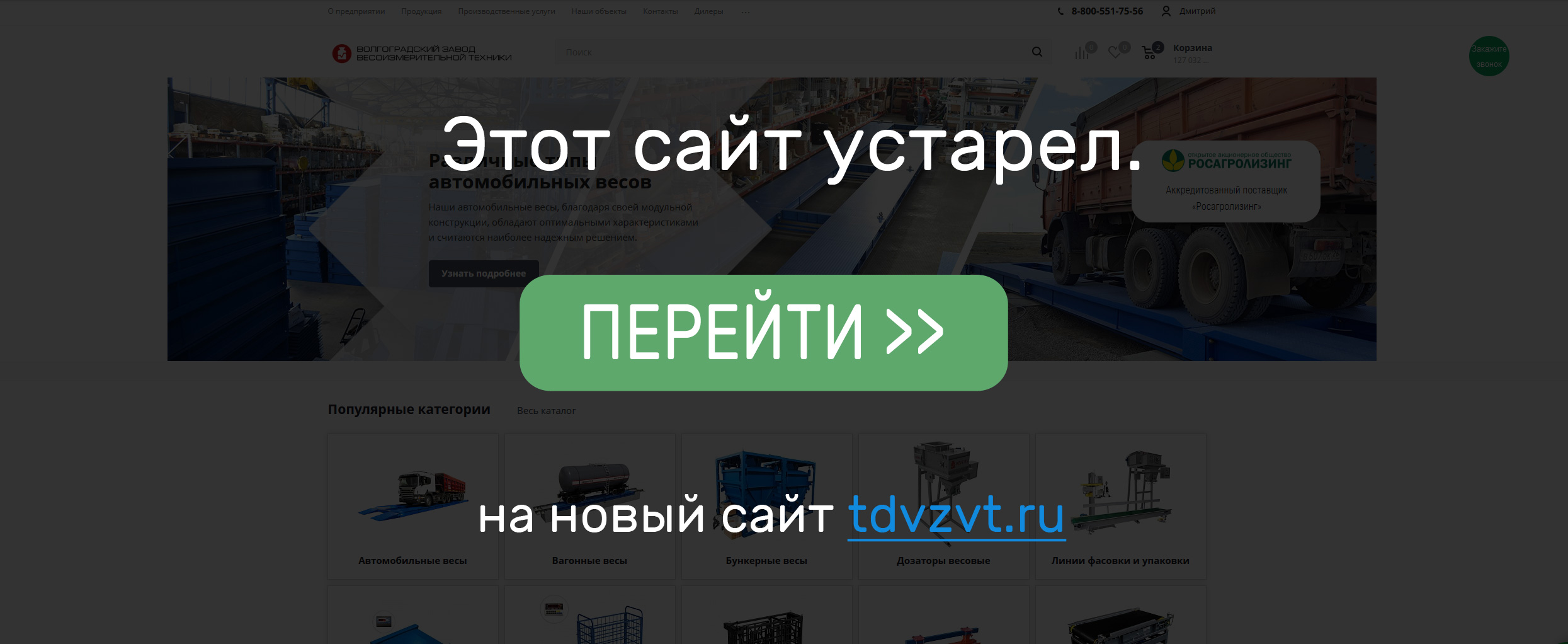 Доставка оборудования - vzvt.ru - Калуга, Калужская область